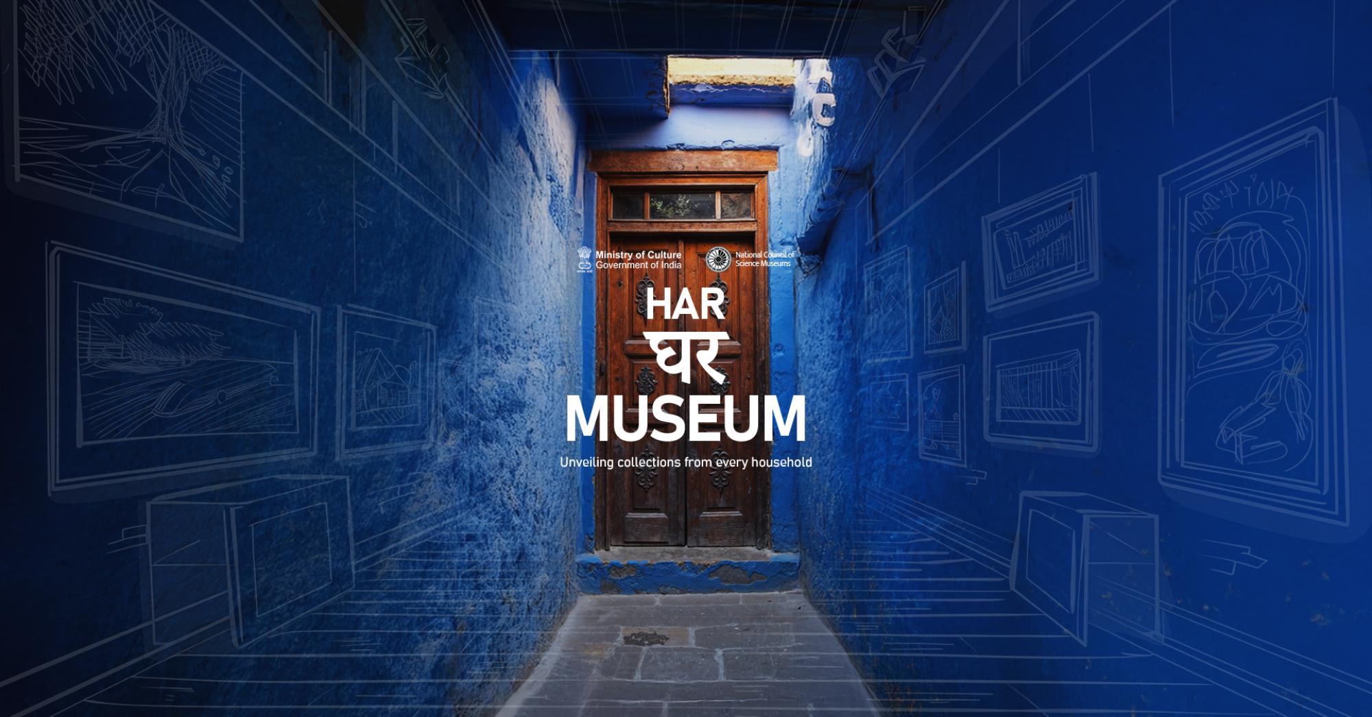Har Ghar Museum